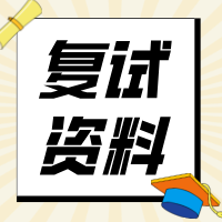 测试课程付费